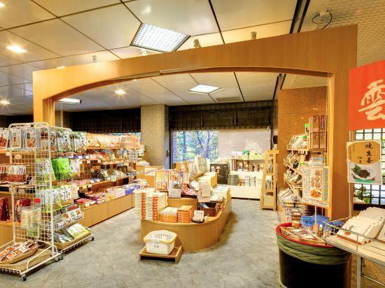 ฟอเรสต์ รีสอร์ต ยูโนซาโตะ ซูกินะ Hotel ยูกาวาระ ภายนอก รูปภาพ