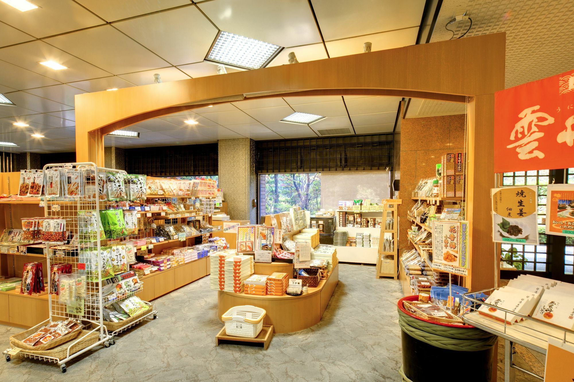 ฟอเรสต์ รีสอร์ต ยูโนซาโตะ ซูกินะ Hotel ยูกาวาระ ภายนอก รูปภาพ